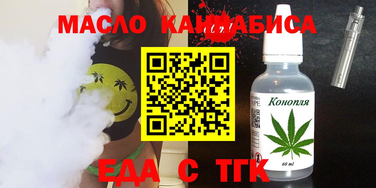 Углич  Canna-Cookies марихуана  Вход с VPN 