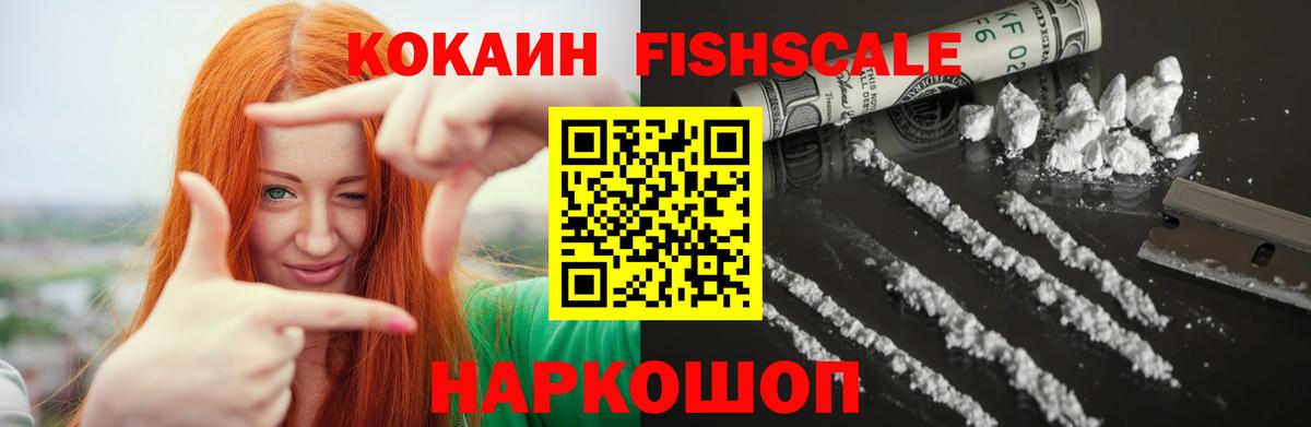 Кокаин Эквадор Углич