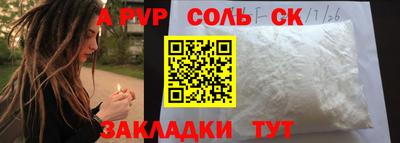 герыч Кулебаки