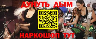 дживик Кунгур