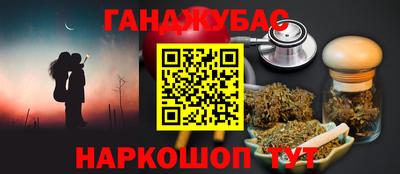 дживик Кунгур