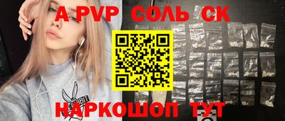 дживик Кунгур