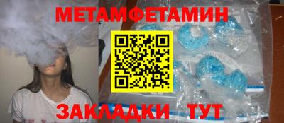 дживик Кунгур