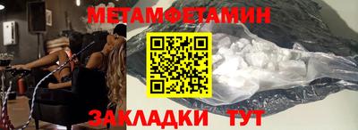 дживик Кунгур