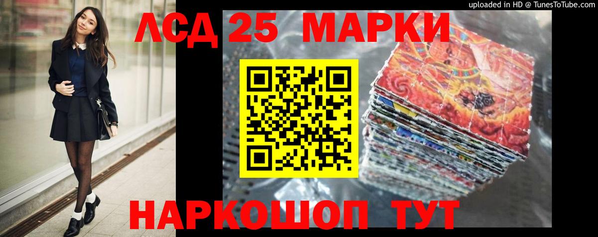 ЛСД экстази ecstasy  Лсд 25 экстази  Лсд 25 экстази ecstasy  Углич  Вход с VPN 