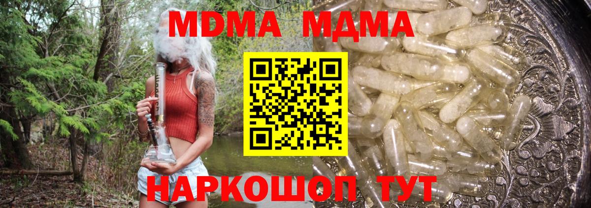 MDMA VHQ Углич