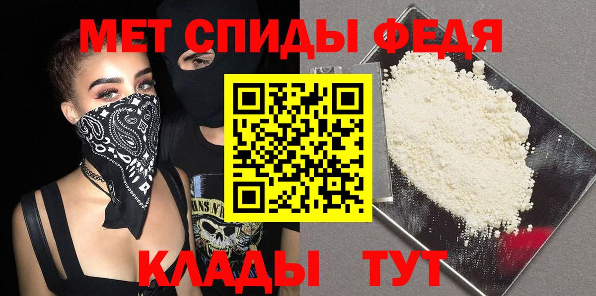 Первитин мет Углич