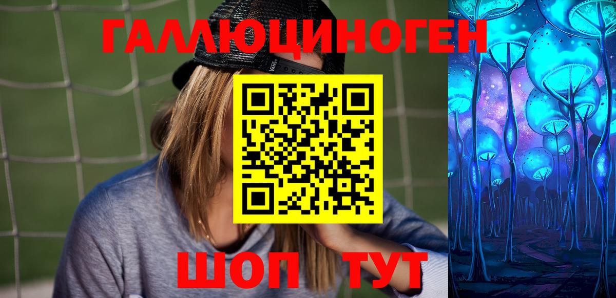 Углич  Псилоцибиновые грибы ЛСД  Вход с VPN 