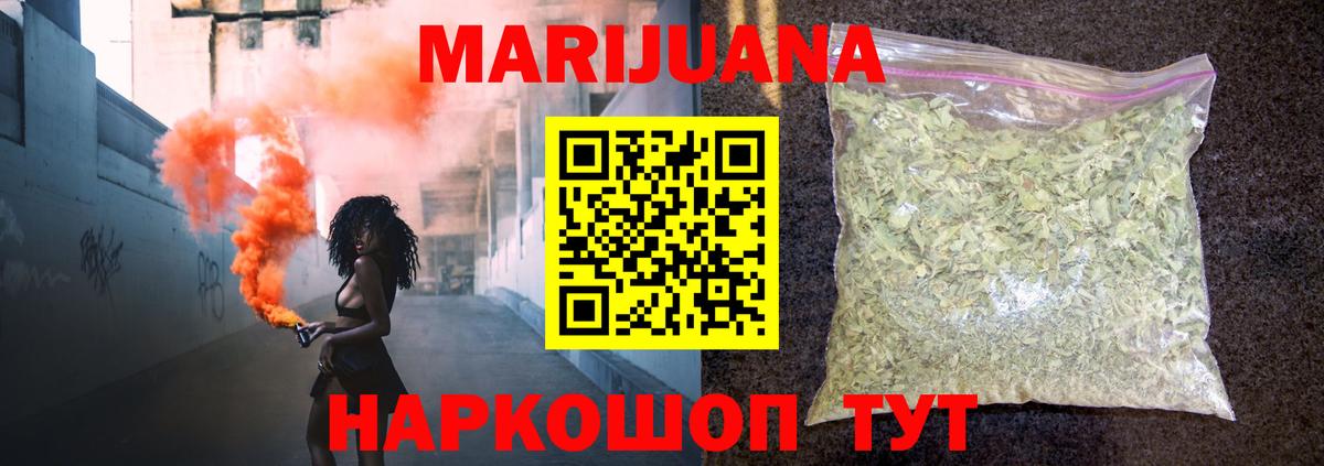 Углич  Бошки Шишки MAZAR  Конопля планчик  Вход с VPN 